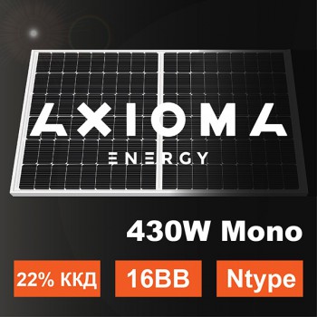 Сонячна батарея 430Вт моно, AXM108-16-182-430N, AXIOMA energy, MBB half cell