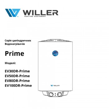 Бойлер электрический Willer EV80DR-PRIME